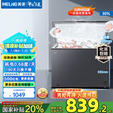 美菱（MeiLing）冷柜300/301升家用大容量冰柜冷藏冷冻转换变温柜卧式一级能效单温减霜大冷柜顶开门商用保鲜柜 BC/BD-301DT-灰 301L