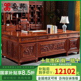 安邸红木家具非洲花梨（学名：刺猬紫檀）实木带抽屉办公桌大班台 中式豪华书桌办公室 八骏办公桌 2.2M办公桌+宝座椅