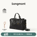 Songmont山下有松循迹系列李娜同款见物旅行包植鞣皮公文包 烟墨黑 小号 现货