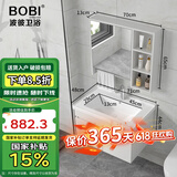 波彼（BOBI）实木浴室柜套装陶瓷一体盆智能镜柜洗漱台卫生间洗脸洗手盆柜组合 主柜+普通毛巾杆镜柜-70cm