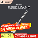 WMF 德国福腾宝Black Line锅铲炒锅铲不锈钢煎锅炒锅通用漏勺漏铲 不锈钢漏铲