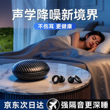 卡恩欧耳塞防噪音睡觉睡眠专用超级隔音医用硅胶不伤耳降噪打呼噜神器 舒适安眠【寂静黑】隔音不压耳