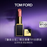 TOM FORD魅夜兰花限定黑管水感缎光TF151口红裸粉色 唇膏化妆品生日礼物女