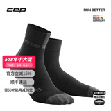 CEP德国3.0专业运动压缩袜跑步袜马拉松长跑户外篮球中筒袜防滑袜子 女款神秘黑 ll