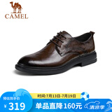 骆驼（CAMEL）德比轻便舒适抓花牛皮商务正装男士皮鞋 GE12235360 棕色 40