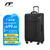 INTERNATIONAL TRAVELLER英国IT拉杆箱托运旅行箱万向轮超轻行李箱28英寸软布箱1191黑色