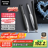 松下（Panasonic）【国家补贴】负离子男士直板夹卷发棒两用短发刘海不伤发防烫弧形蓬松神器送生日礼物EH-HV23