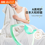 8HL5可机洗抑菌冰镇果冻夏凉被 A类凉感被 凉感值0.3 1.8*2m 奶冻灰