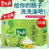 碧生源清源茶常润茶通便茶润肠通便肠清茶清肠胃便秘排宿便顺畅茶包男女 碧生源清源茶2.5g*25袋1盒装