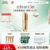 佰草集【专柜同款】佰草集御龄人参乳液紧致抗皱淡纹保湿修护提亮礼物