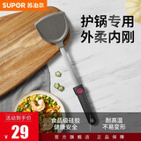 苏泊尔（SUPOR） 硅胶铲不粘锅护锅铲炒锅煎锅平底锅耐高温炒菜铲勺KH075