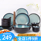 玉泉初雨陶瓷米饭碗碟盘子轻奢厨房套件陶瓷家用陶瓷餐具套装 初雨30头套装