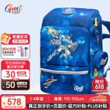 Gmt for kids书包小学生儿童大容量礼物超轻护脊减负1-4年级男太空能力者Light