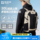 探路者登山包背包户外旅行背包30L登山双肩包防泼水透气徒步书包 浅卡其