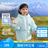 巴拉巴拉童装儿童羽绒服女童冬装女小童宝宝保暖云朵外套 冰蓝A81510-白鸭绒 110cm