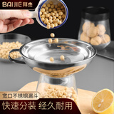 拜杰304不锈钢漏斗大口径宽口食品漏斗家用厨房果酱漏斗酒油泡菜漏斗