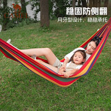 骆驼（CAMEL）吊床户外秋千加厚网红室内家用宿舍寝室网床大学生防侧翻吊椅