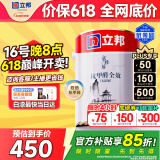 立邦乳胶漆京雅居金标超值抗甲醛净味全效无添加环保墙面漆 5L/约7kg