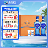 洋河 蓝色经典 海之蓝 42度 480ml*2瓶 礼盒装  浓香型白酒 