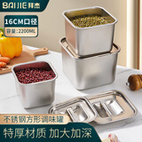 拜杰不锈钢调料罐猪油罐辣椒油罐家用厨房酱料盆作料收纳盒方形味盅