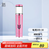 mks美克斯纳米喷雾补水仪 30ml大水箱 自带充电宝功能520礼物生日送女生 NV8088妃红粉