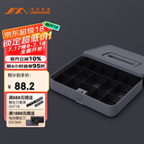 吉米家居 家用多功能维修工具箱套装 隔层收纳工具盒X1-D