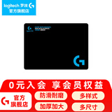 罗技（G）游戏电竞鼠标垫布面中小号办公细面加厚锁边鼠标垫 G系列游戏鼠标垫（340*280*3mm)