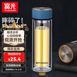 富光双层玻璃杯男女保温耐高温透明家用商务办公泡茶杯子过滤车载水杯 绅士蓝【加厚底+不锈钢盖】420ml