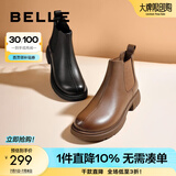 百丽（Belle）柔软法式切尔西靴女商场同款羊皮通勤短靴A2V1DDD3 黑色-单里 35 (225mm)