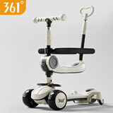 361°儿童滑板车1-3-6-8岁男女小孩踏板溜溜车可坐推遛娃神器宝宝礼物 【玄黑白】六合一 带音乐灯光