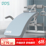 多德士（DDS）仰卧起坐辅助器健身器材仰卧板家用腹肌锻炼运动1127FB