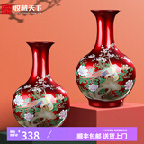 收藏天下景德镇陶瓷器新中式红色花瓶办公室客厅酒柜玄关博古架摆件赏瓶 中国红锦上添花对瓶+底座 34cm