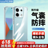 朗客 适用红米Note13pro手机壳Redmi镜头全包四角外气囊防摔保护壳超薄软壳简约男女潮款手机保护套