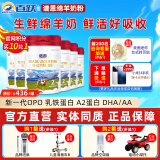 百跃谱恩婴幼儿配方绵羊奶粉OPO乳铁蛋白DHA羊乳粉800克*6罐 2段(6-12月)