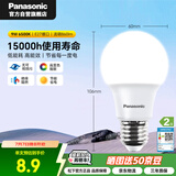 松下（Panasonic）LED灯泡 照明灯E27灯泡螺口节能灯源灯具 9瓦6500K球泡