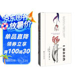 甲骨文丛书·郁金香热