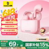 倍思E3 真无线蓝牙耳机 半入耳式舒适 游戏吃鸡音乐运动适用于苹果华为小米oppo 粉色