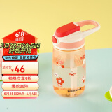 乐扣乐扣（LOCK&LOCK）儿童吸管杯学生水杯tritan材质手拎户外上学便携运动杯400ml红色