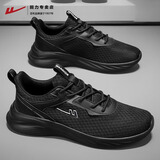 回力男鞋秋冬季软底跑步运动鞋子男2025新款轻便减震大码潮流休闲鞋 黑色【现货速发 专柜品质】 45