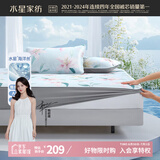 水星家纺冰丝凉席可机洗凉席冰丝席子1.5x2米软凉席可折叠三件套床笠款
