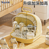 也雅（Yeya）奶瓶收纳箱 奶瓶架沥水置物架婴儿辅食碗筷餐具收纳箱 水杯沥水架 樱草黄-鲸鱼奶瓶箱