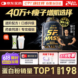 康比特增肌粉瘦人健身运动塑形增肌增重含矩阵碳水蛋白粉1800g 香草味