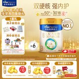美素佳儿（Friso）皇家美素佳儿3段（Friso Prestige）幼儿配方奶粉12-36月龄 3段 800g 6罐 【专享】