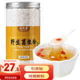 弘礼堂 葛根粉500克 野生葛根粉 五谷杂粮营养禅食代餐粉即冲早餐送父母