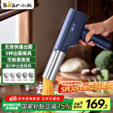小熊（Bear）面条机家庭用 家用压面机 无线手持压面枪 小型电动自动不锈钢压面条机 5种出面模具YMJ-K40Z7
