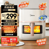 美的（Midea）炎烤空气炸锅 不用翻面双热源 透明可视家用实用大容量  全金属腔体烤箱空气炸锅一体5.3L KZC5394