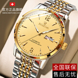 劳力士王子正品瑞士劳力男士手表全自动机械表夜光男表镂空腕表进口金表 间金金面