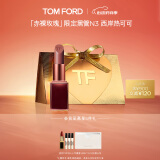 TOM FORD 赤裸玫瑰限定 TF口红N3裸棕栗子色 唇膏化妆品生日礼物女