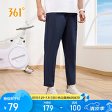 361°裤子夏季男防晒休闲运动裤跑步宽松九分裤直筒裤652414704H-2