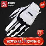 博勒克斯（BOLUX）高尔夫球手套男伸缩魔术手套舒适透气耐磨  皮革+弹力布可配双手 M码（23码-24码） 正手 戴在左手上
